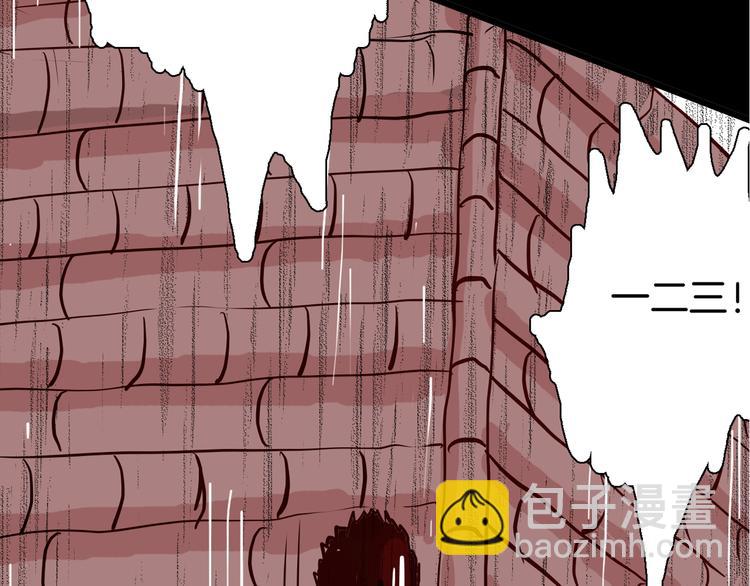 山林怪談 - 第47話 心房（下）(3/3) - 4