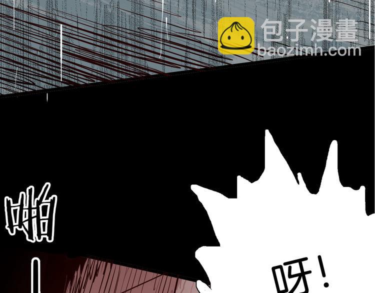 山林怪談 - 第47話 心房（下）(3/3) - 6