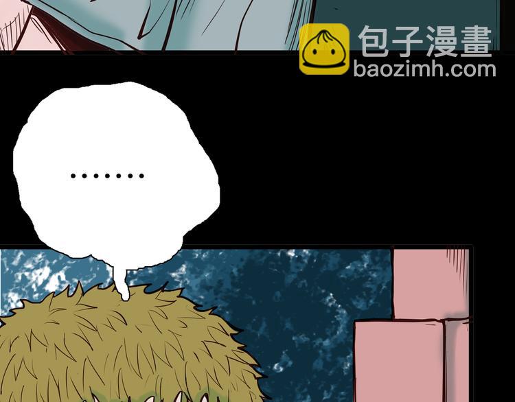 山林怪談 - 第47話 心房（下）(2/3) - 5