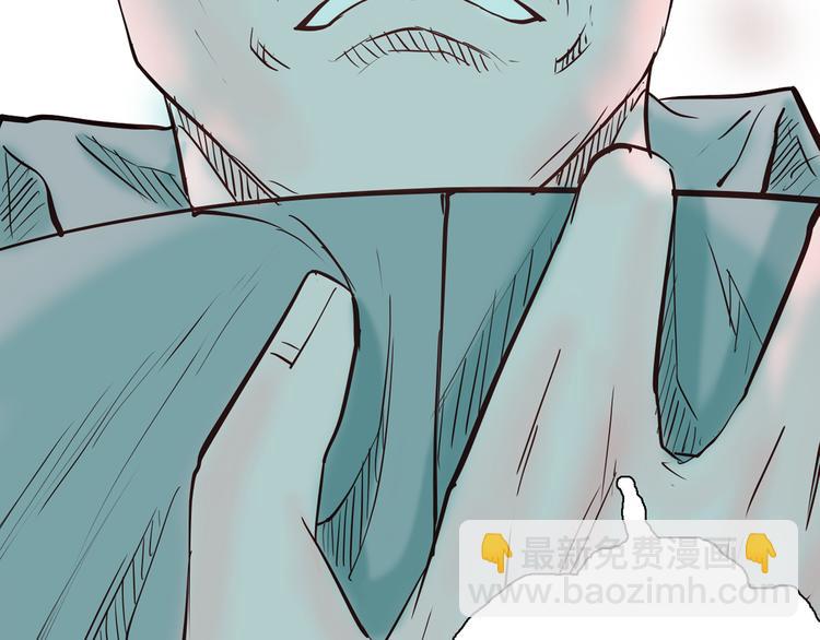 山林怪談 - 第47話 心房（下）(2/3) - 3