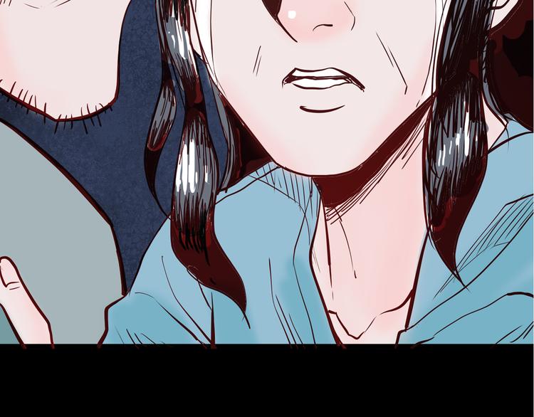 山林怪談 - 第47話 心房（下）(2/3) - 4