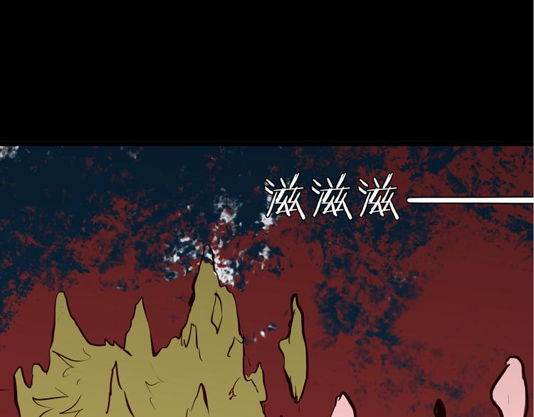 山林怪談 - 第47話 心房（下）(2/3) - 7