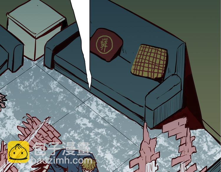 山林怪談 - 第47話 心房（下）(2/3) - 1