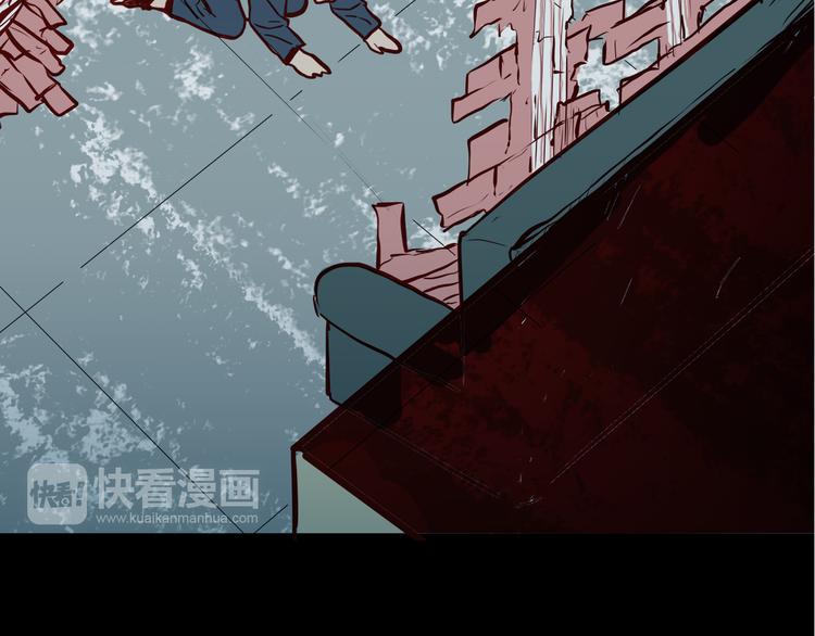 山林怪談 - 第47話 心房（下）(2/3) - 2