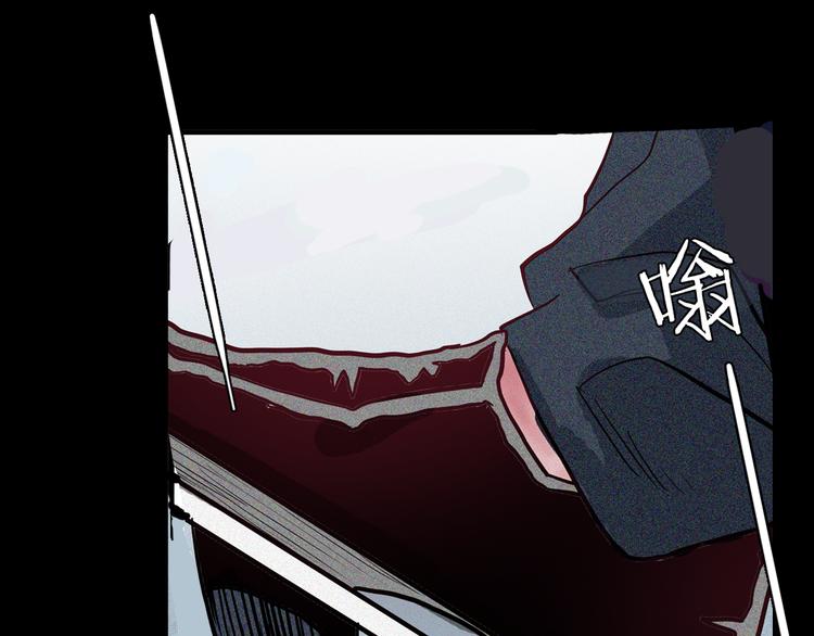 山林怪談 - 第49話 月球（上）(3/4) - 3