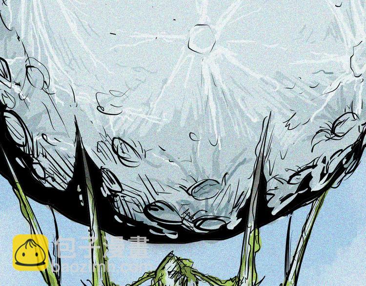 山林怪談 - 第49話 月球（上）(1/4) - 3