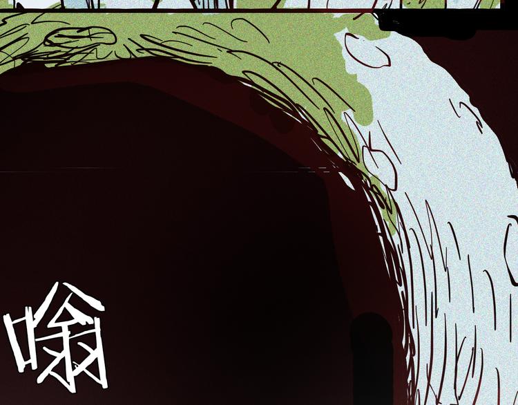 山林怪談 - 第49話 月球（上）(3/4) - 6