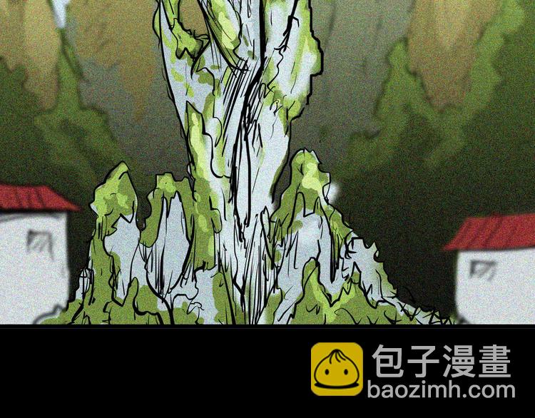 山林怪談 - 第49話 月球（上）(1/4) - 5