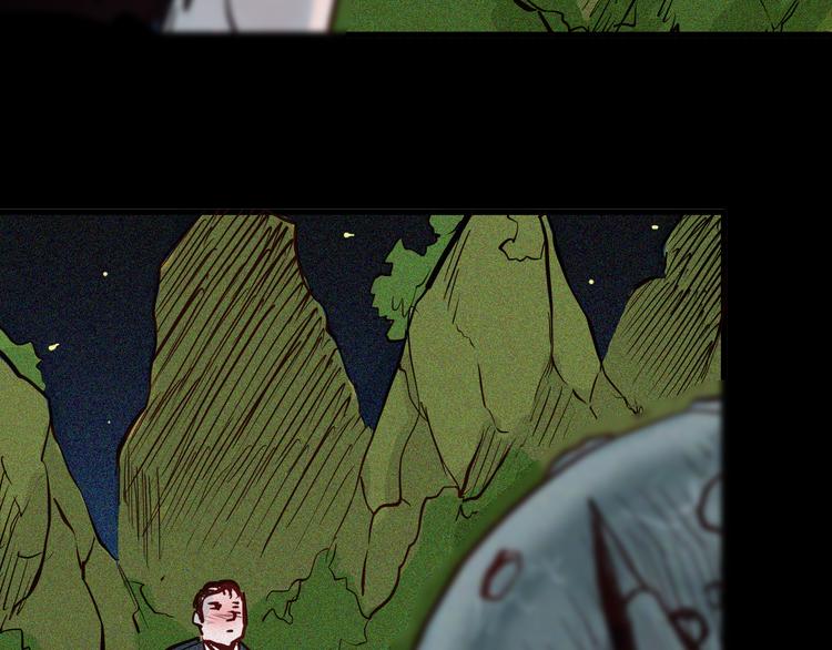 山林怪談 - 第49話 月球（上）(3/4) - 1