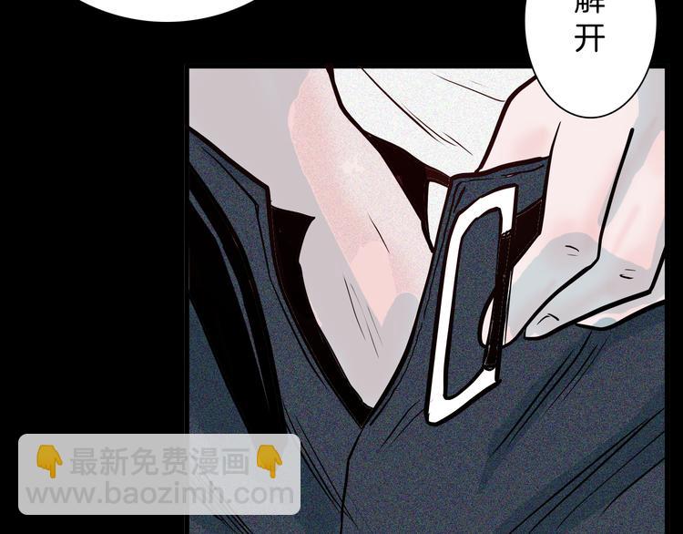 山林怪談 - 第49話 月球（上）(3/4) - 7