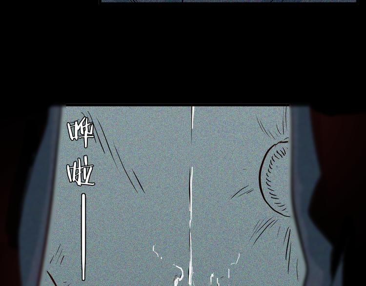 山林怪談 - 第49話 月球（上）(3/4) - 8