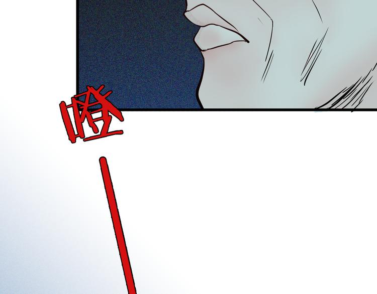 山林怪談 - 第49話 月球（上）(3/4) - 3