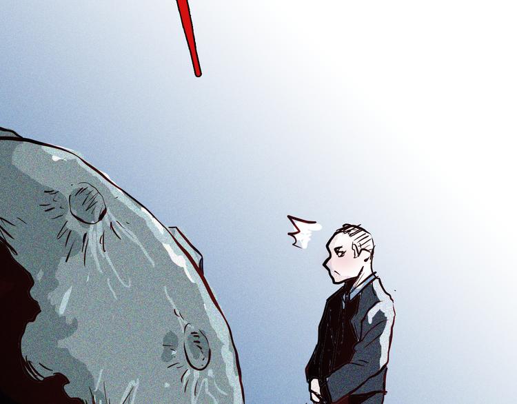 山林怪談 - 第49話 月球（上）(3/4) - 4