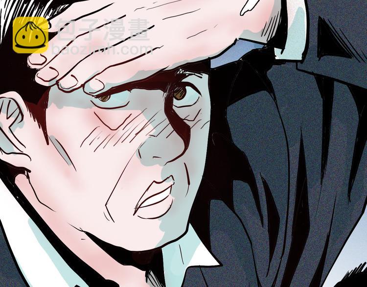 山林怪談 - 第49話 月球（上）(3/4) - 6