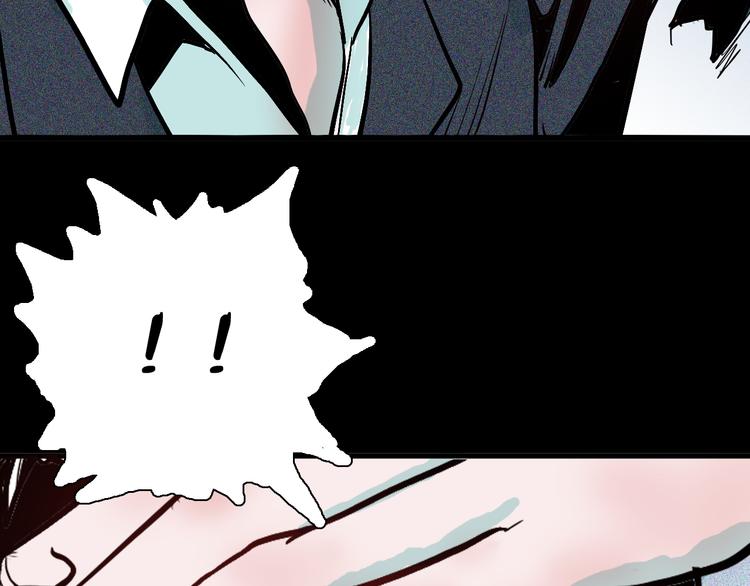 山林怪談 - 第49話 月球（上）(4/4) - 2