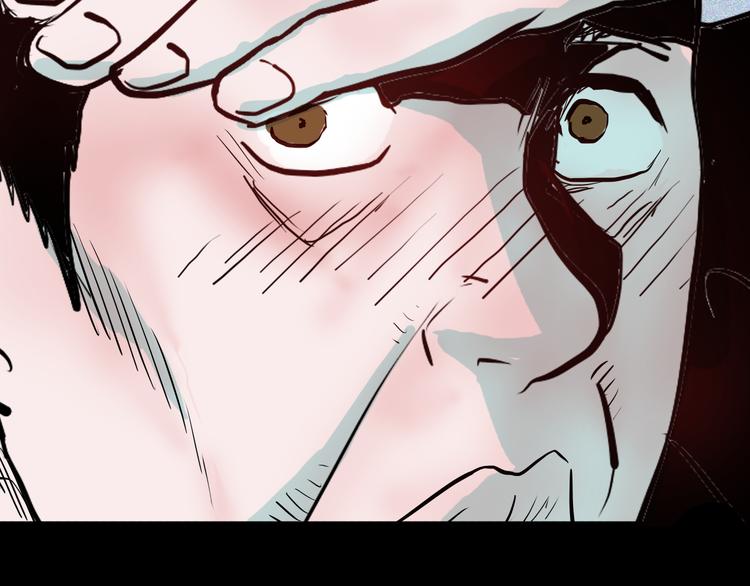 山林怪談 - 第49話 月球（上）(4/4) - 3