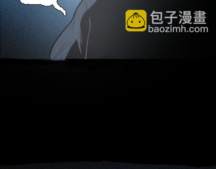 山林怪談 - 第49話 月球（上）(4/4) - 3