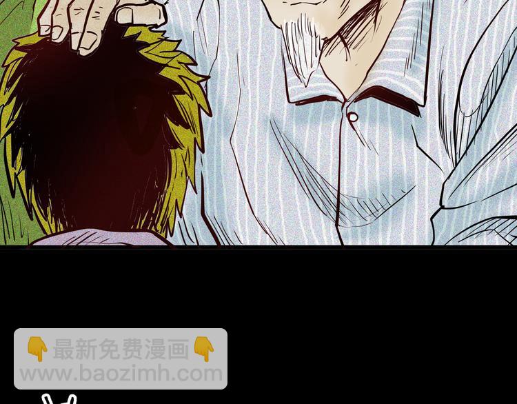 山林怪談 - 第49話 月球（上）(1/4) - 3