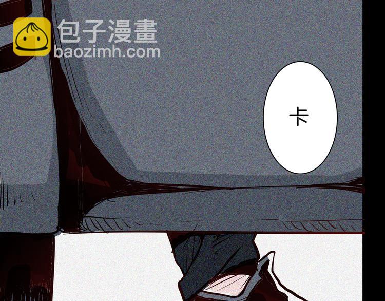 山林怪談 - 第49話 月球（上）(1/4) - 1