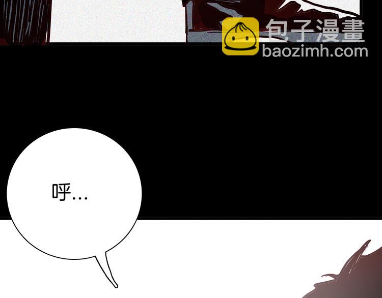 山林怪談 - 第49話 月球（上）(1/4) - 2