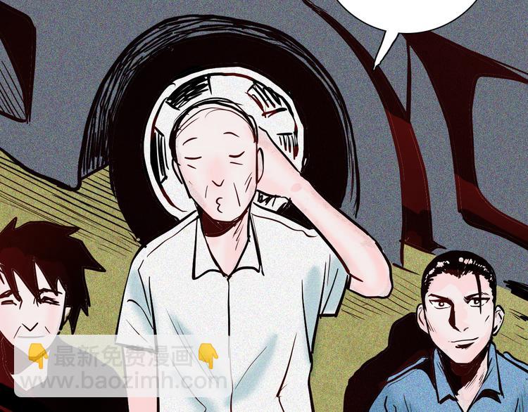 山林怪談 - 第49話 月球（上）(1/4) - 5