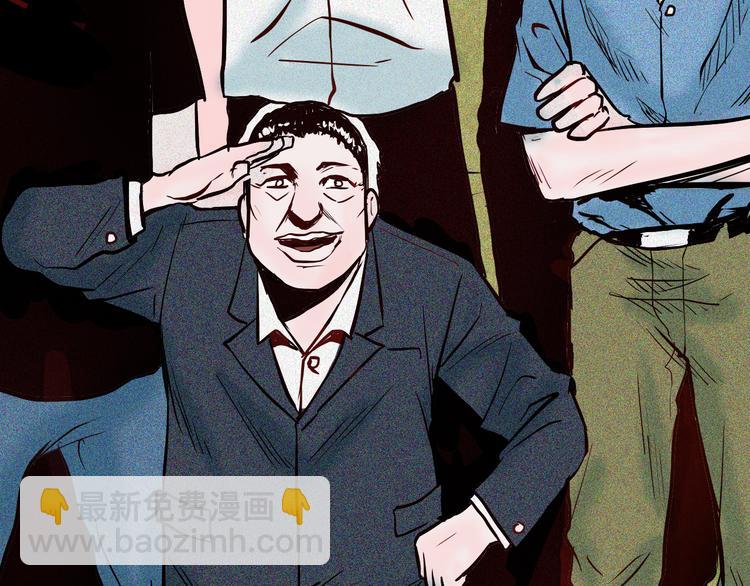 山林怪談 - 第49話 月球（上）(1/4) - 6