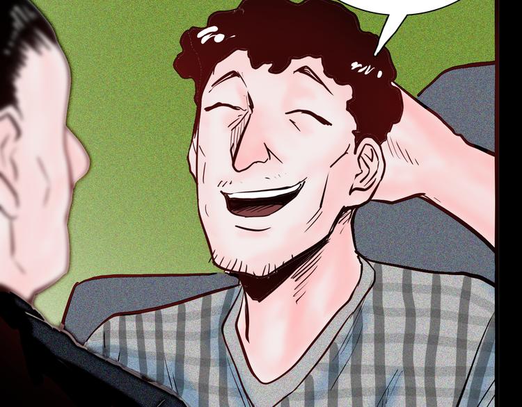 山林怪談 - 第49話 月球（上）(1/4) - 6