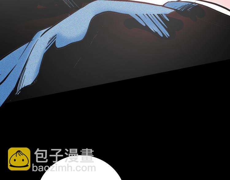 山林怪談 - 第49話 月球（上）(1/4) - 3