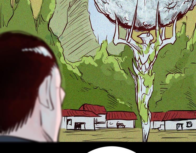 山林怪談 - 第49話 月球（上）(2/4) - 7