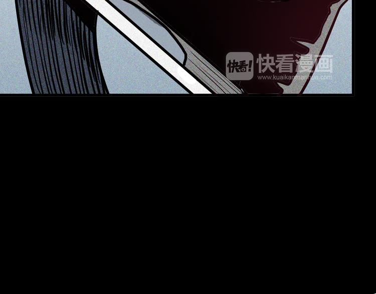 山林怪談 - 第49話 月球（上）(2/4) - 8