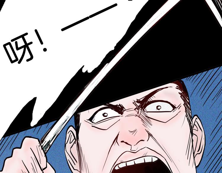 山林怪談 - 第51話 月球（下）(3/3) - 2