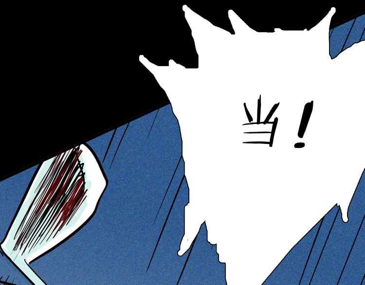 山林怪談 - 第51話 月球（下）(3/3) - 5