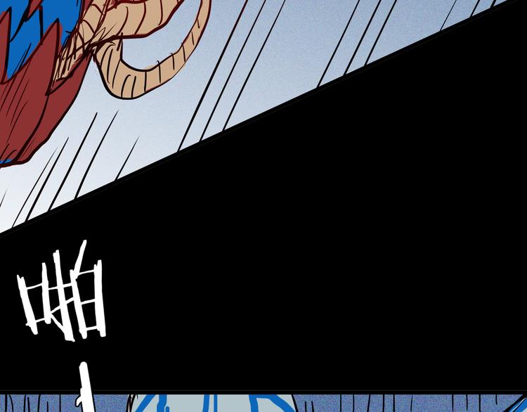 山林怪談 - 第51話 月球（下）(3/3) - 1