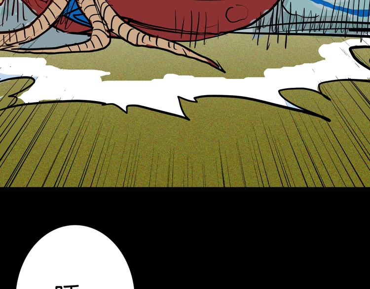 山林怪談 - 第51話 月球（下）(3/3) - 3