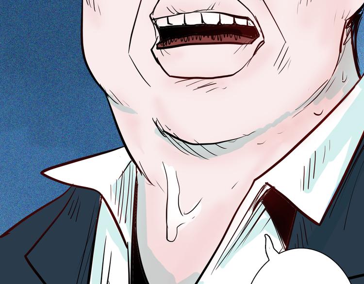 山林怪談 - 第51話 月球（下）(3/3) - 5