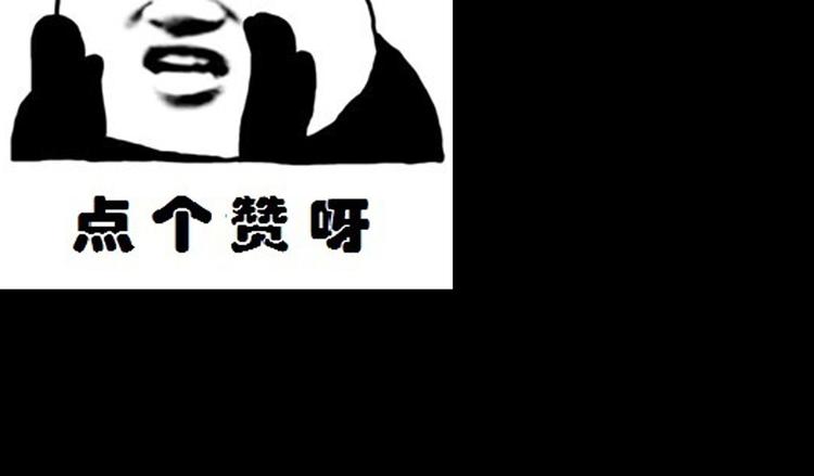 山林怪談 - 第51話 月球（下）(3/3) - 5