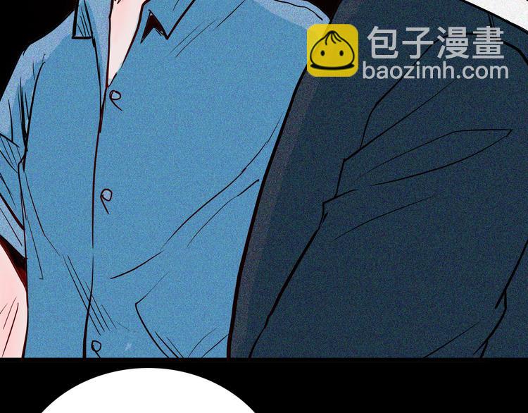 山林怪談 - 第51話 月球（下）(1/3) - 6