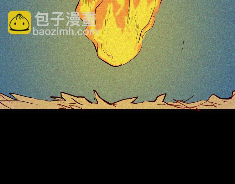 山林怪談 - 第51話 月球（下）(1/3) - 7