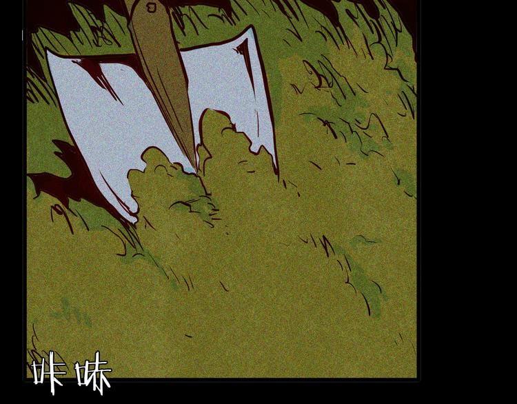 山林怪談 - 第51話 月球（下）(2/3) - 2