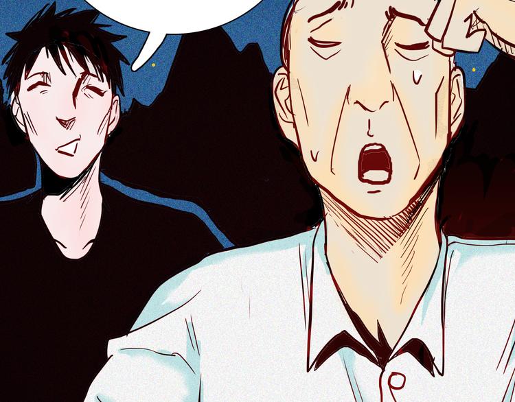 山林怪談 - 第51話 月球（下）(2/3) - 1