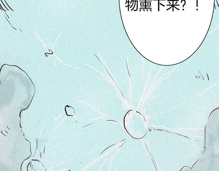 山林怪談 - 第51話 月球（下）(2/3) - 2