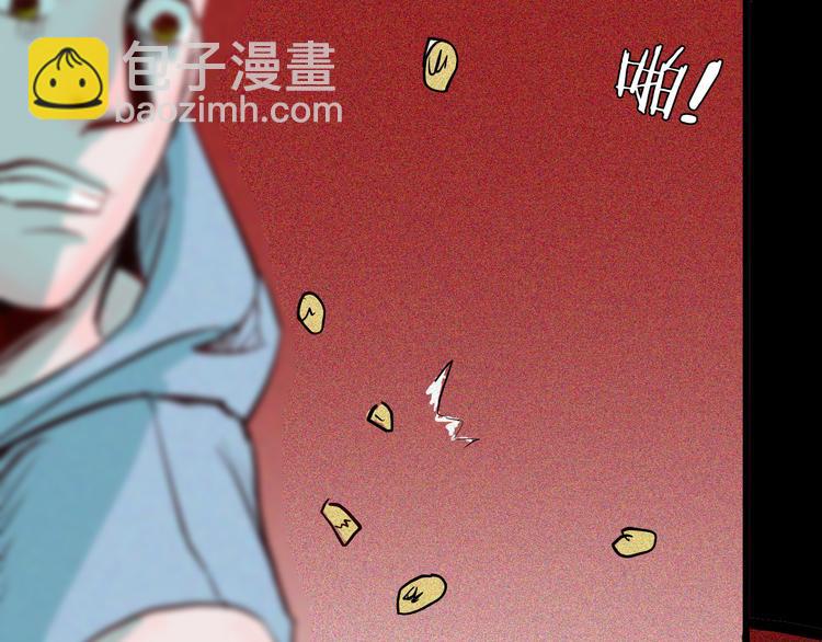 山林怪談 - 第53話 犬地獄（一）(2/3) - 6