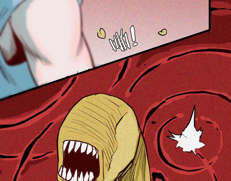 山林怪談 - 第53話 犬地獄（一）(3/3) - 5