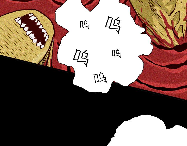 山林怪談 - 第53話 犬地獄（一）(3/3) - 2