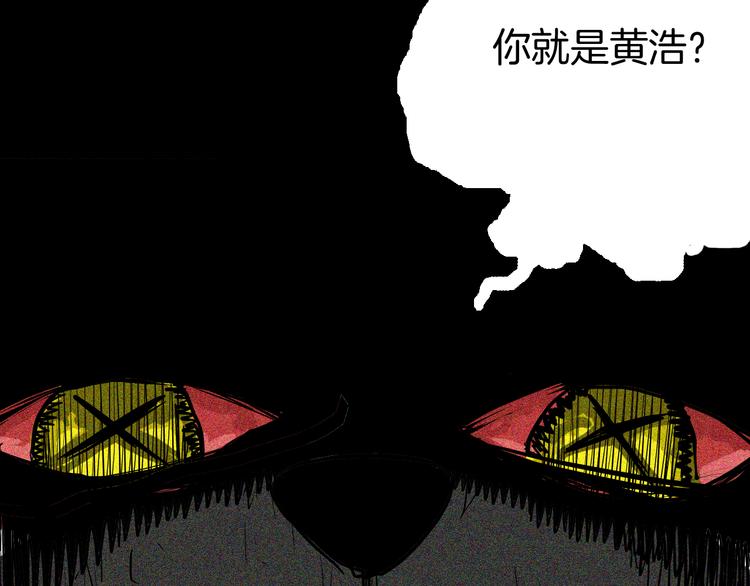 山林怪談 - 第53話 犬地獄（一）(3/3) - 3