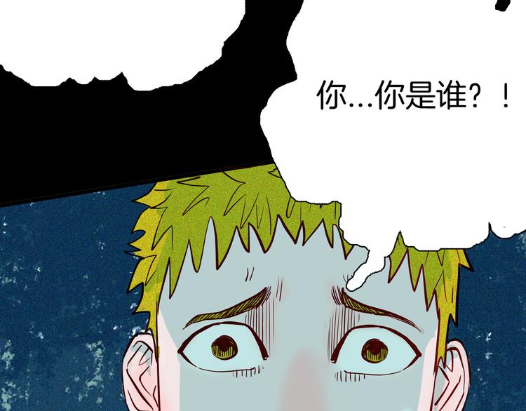 山林怪談 - 第53話 犬地獄（一）(3/3) - 5