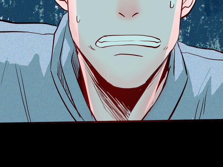 山林怪談 - 第53話 犬地獄（一）(3/3) - 1