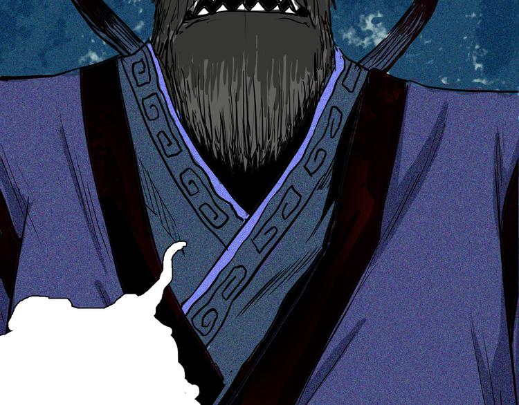 山林怪談 - 第53話 犬地獄（一）(3/3) - 3