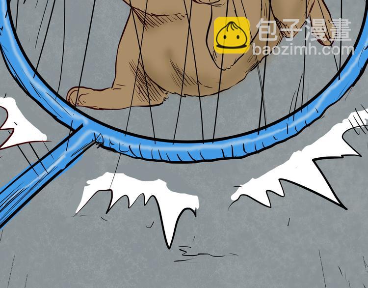 山林怪談 - 第53話 犬地獄（一）(1/3) - 5