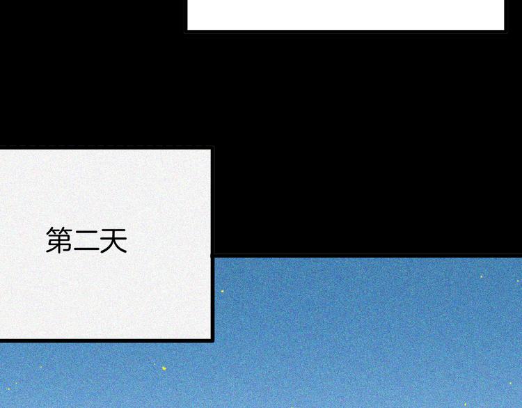 山林怪談 - 第53話 犬地獄（一）(2/3) - 5